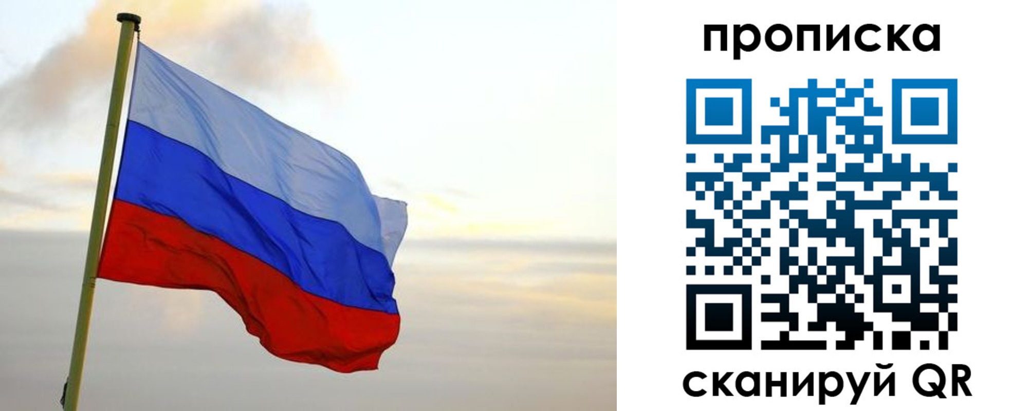 регистрация в Обояни