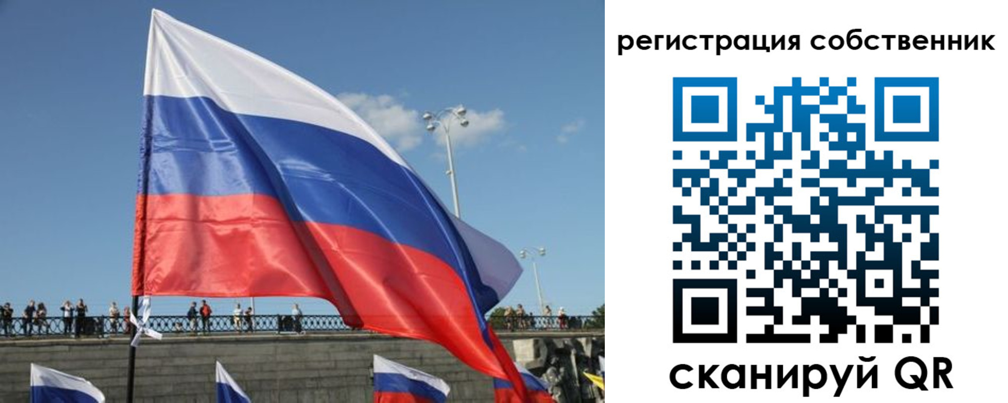 регистрация для школы в Обояни