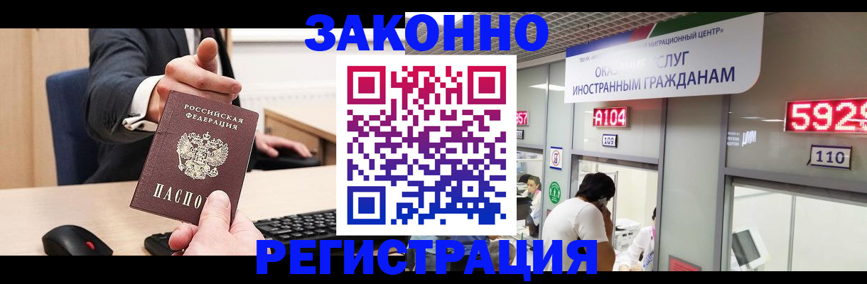 регистрация для школы в Обояни