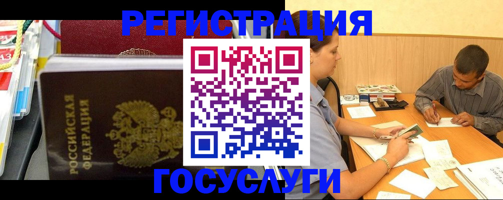 регистрация для дет. сада в Обояни
